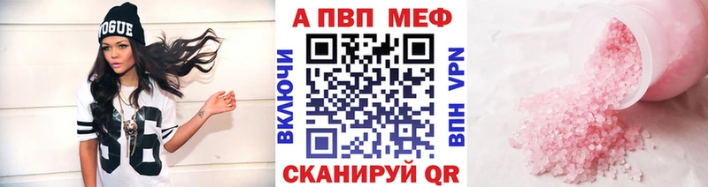 Где можно купить наркотики Долгопрудный Бошки Шишки  Alpha PVP  Гашиш  Меф мяу мяу 
