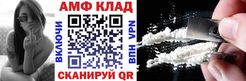 АМФ 97% Долгопрудный