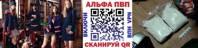 цена Долгопрудный Alfa_PVP крисы CK