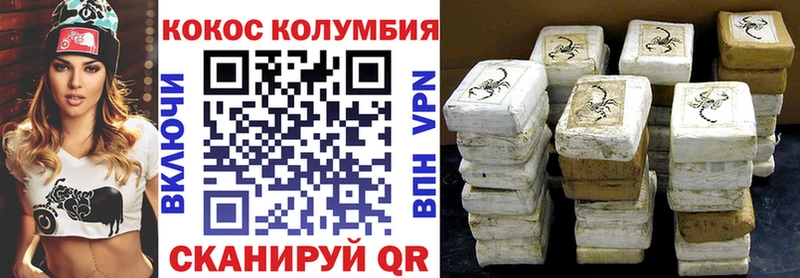 Кокаин Перу  купить наркотики сайты  Долгопрудный 