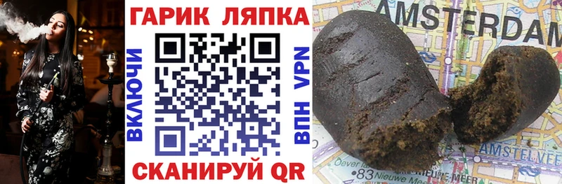 hydra сайт  Долгопрудный  Гашиш ice o lator 