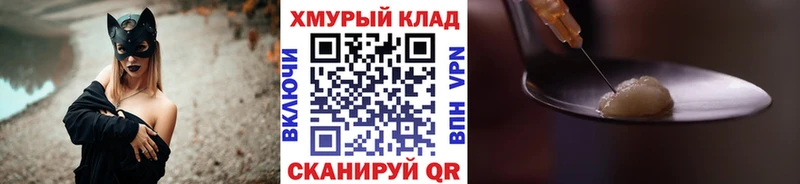 мега рабочий сайт Долгопрудный ГЕРОИН афганец