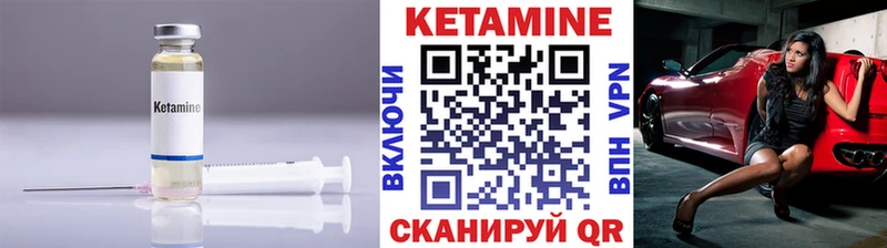 КЕТАМИН ketamine  Долгопрудный 
