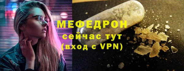 экстази Бронницы