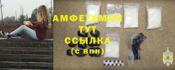 экстази Бронницы
