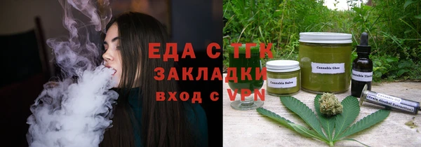 2c-b Бугульма