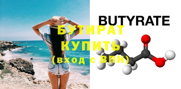 стаф Бородино