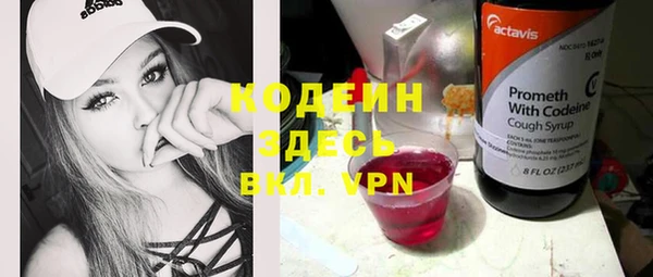 экстази Бронницы