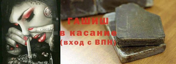 2c-b Бугульма