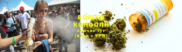 экстази Бронницы