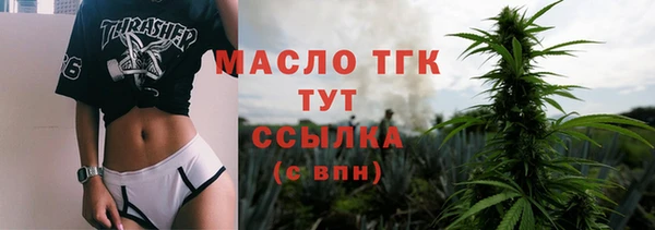 2c-b Бугульма