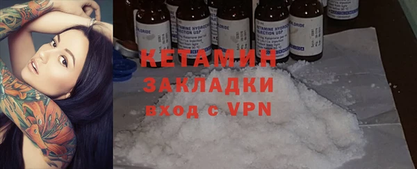 2c-b Бугульма