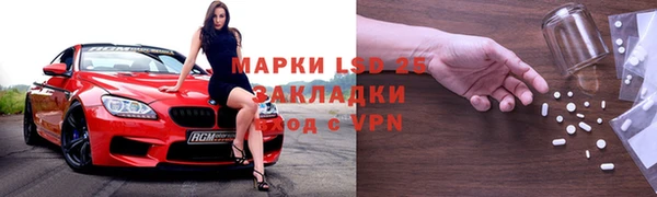 экстази Бронницы