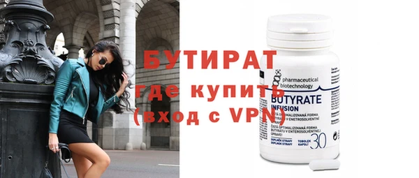 2c-b Бугульма