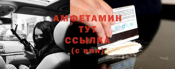 2c-b Бугульма
