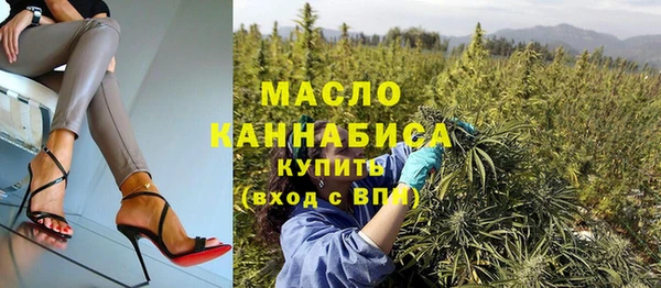 экстази Бронницы