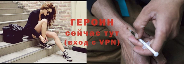 экстази Бронницы