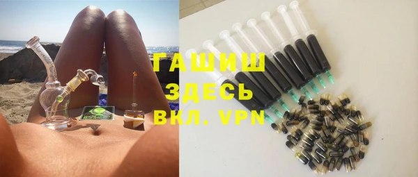 экстази Бронницы