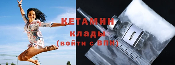 экстази Бронницы