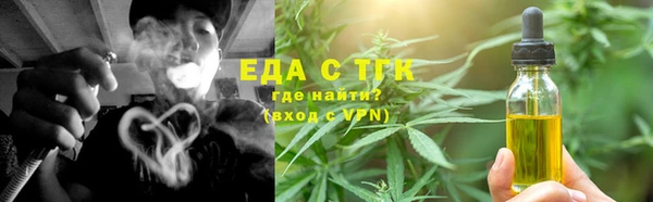 экстази Бронницы