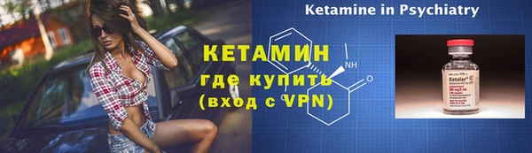 2c-b Бугульма