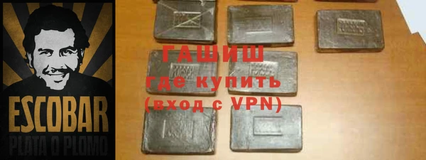 экстази Бронницы