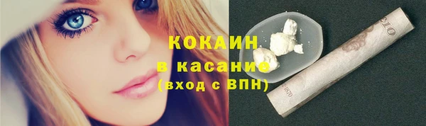 2c-b Бугульма