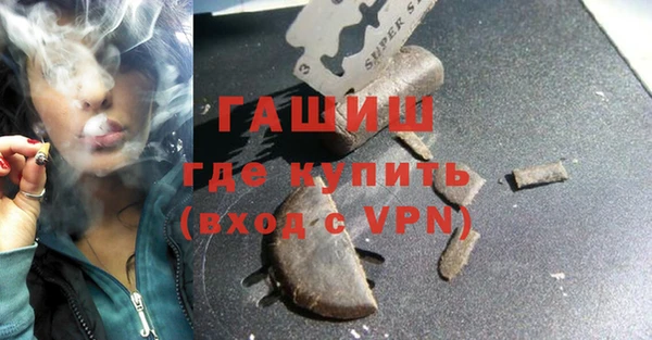 экстази Бронницы