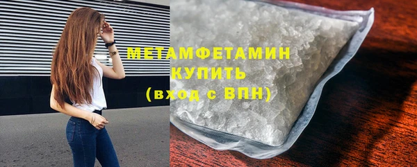 2c-b Бугульма