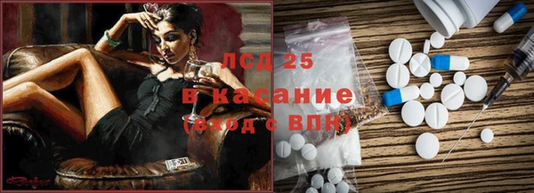 экстази Бронницы