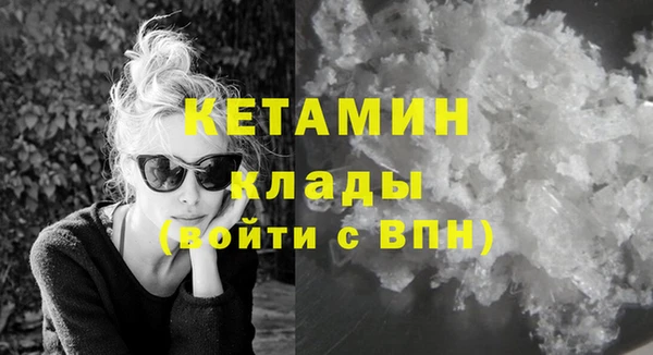 2c-b Бугульма
