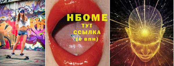 экстази Бронницы