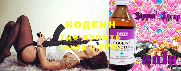 2c-b Бугульма