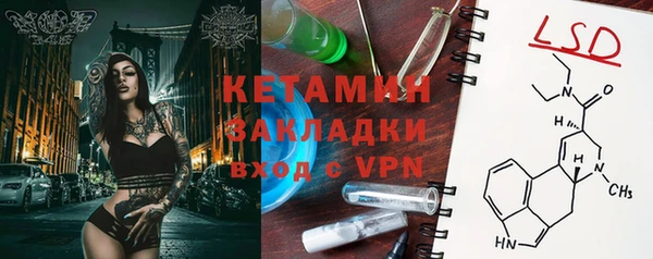 экстази Бронницы