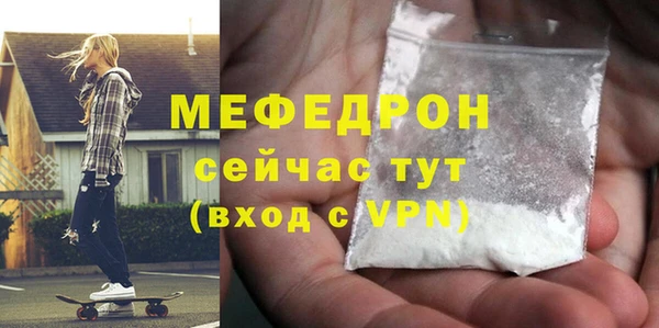 стаф Бородино