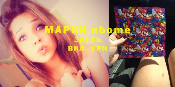 экстази Бронницы