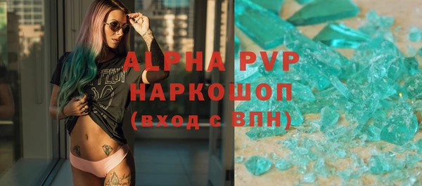 экстази Бронницы