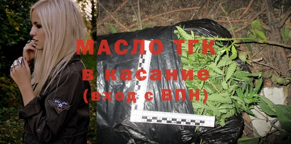 экстази Бронницы