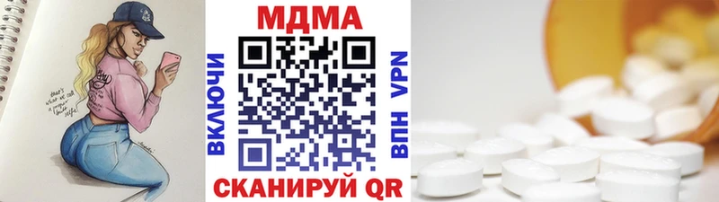 закладки  Долгопрудный  KRAKEN ссылка  МДМА молли 