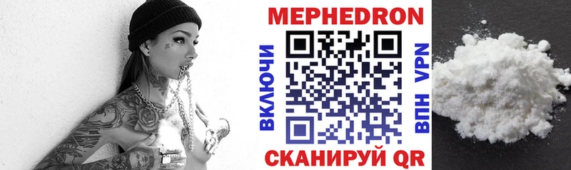 МЯУ-МЯУ VHQ  Долгопрудный 
