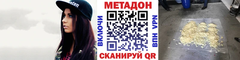 как найти закладки  Долгопрудный  Метадон кристалл 