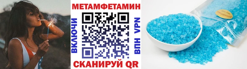 Метамфетамин винт  как найти   Долгопрудный 