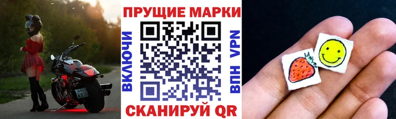 Марки NBOMe 1500мкг  Долгопрудный 