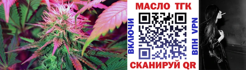 Дистиллят ТГК THC oil  MEGA зеркало  Долгопрудный  наркошоп 